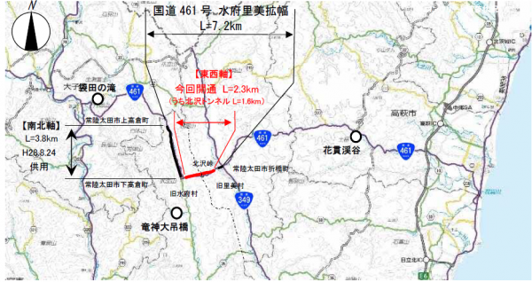 『北沢トンネル位置図』の画像