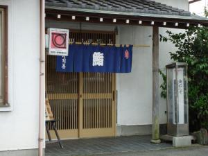 寿司善(すしぜん)