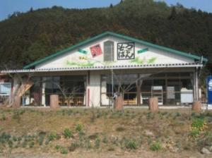 ゆみ野(ゆみの)