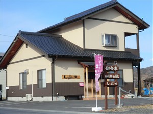 渋谷食堂(しぶやしょくどう)