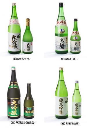 日本酒