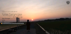 市内で撮影された「sora tob sakana(ソラトブサカナ)」のミュージックビデオが公開になりました!