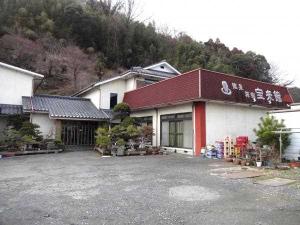 温泉旅館 宝来館(おんせんりょかん ほうらいかん)