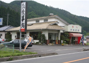 かねさわ食堂(かねさわしょくどう)