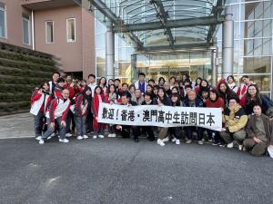香港・澳門(マカオ）高校生訪日団の皆さんが民泊（農村生活体験）を行いました。