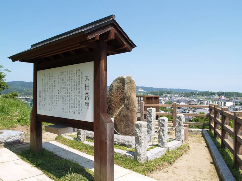 『太田落雁』の画像