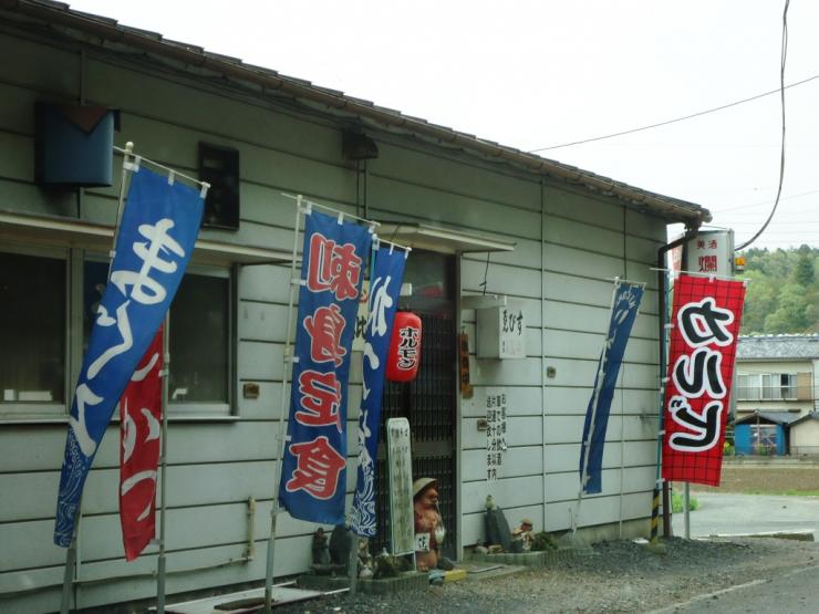 『ゑびす』の画像