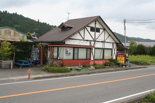 『ラーメン家ようちゃん』の画像