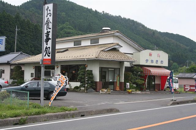 『かねさわ精肉食堂』の画像