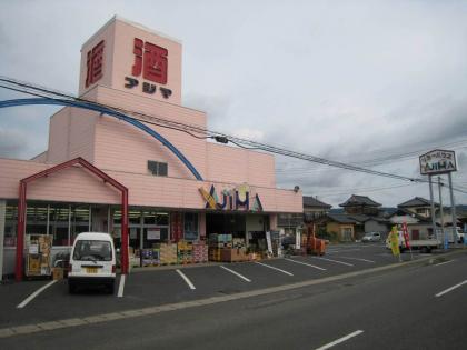 『リカーハウスアジマ常陸太田店01』の画像