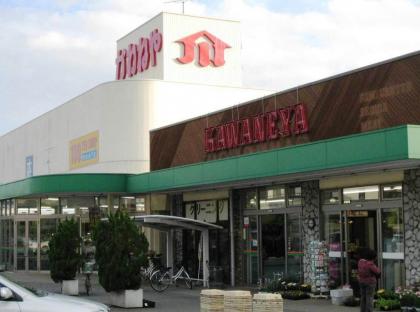 『株式会社かわねや木崎店01』の画像