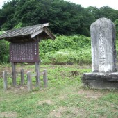 『ひたちおおたてくてくウォーク11』の画像