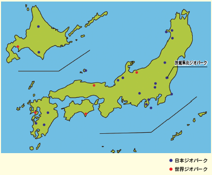 『ジオパークってなに？3』の画像