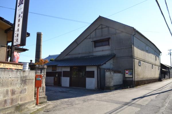 『岡部合名会社1』の画像