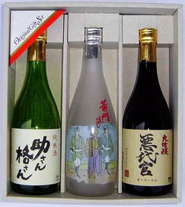 『岡部合名会社7』の画像