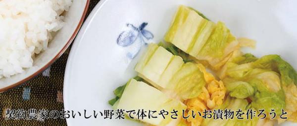 『みとや食品1』の画像