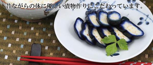 『みとや食品3』の画像