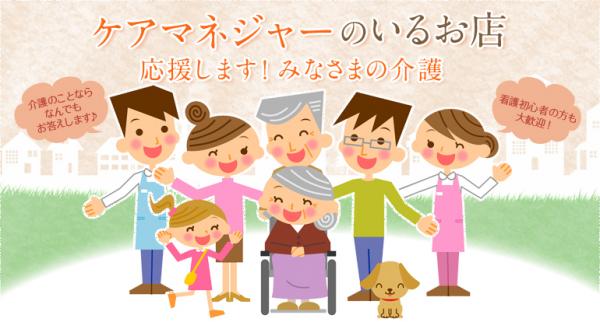 『ハリカ太田店1』の画像