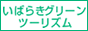 『バナー 88×31』の画像