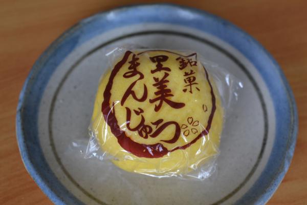 『菓子のやまがた1』の画像