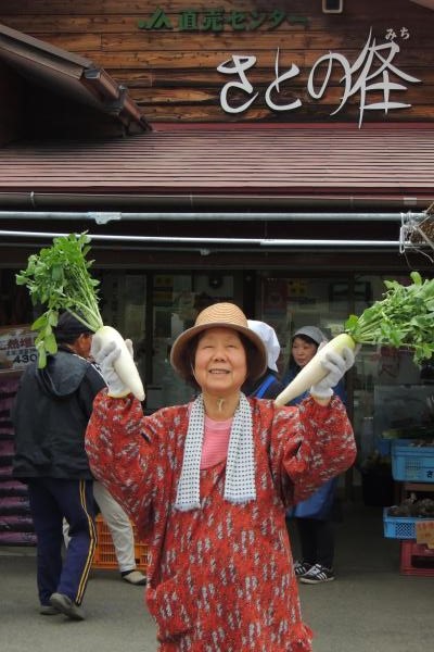 『第１回　入選　大根の味（羽賀政弘）』の画像