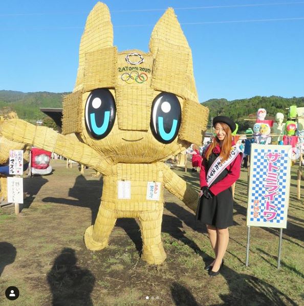 『味覚祭』の画像