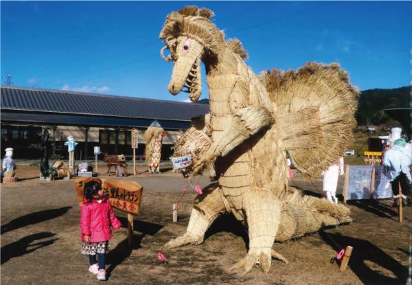 『第7回常陸太田市フォトコン 湊屋商事賞』の画像