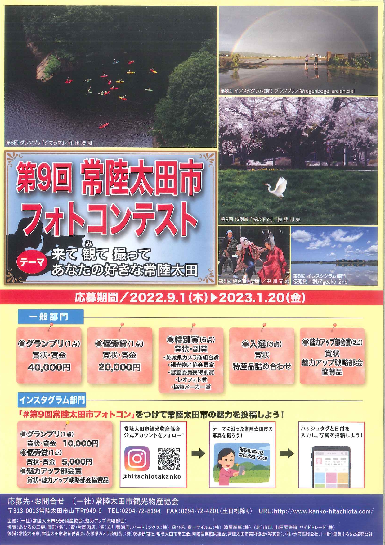 『』の画像