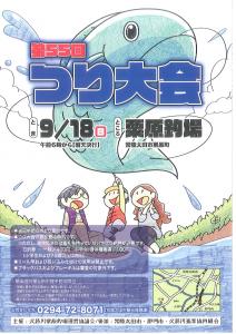 『』の画像
