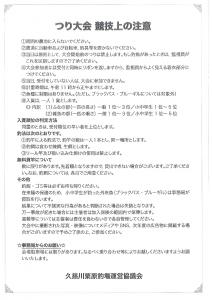 『』の画像