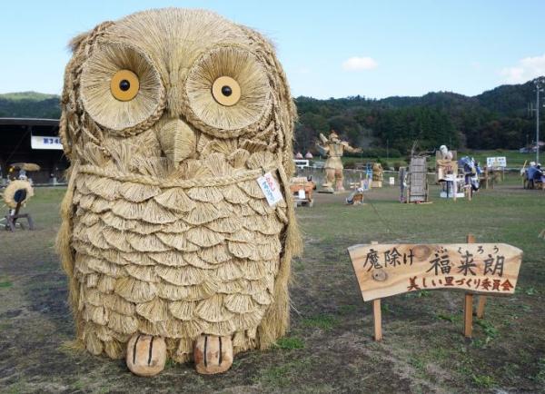 『』の画像
