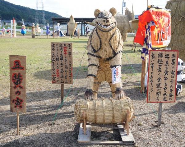 『』の画像