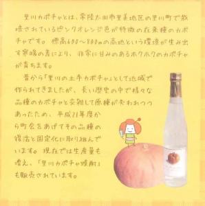 『』の画像