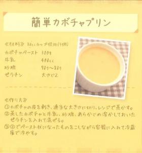 『』の画像