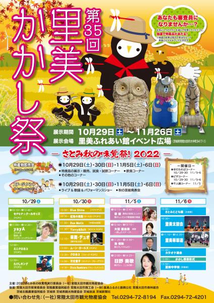 『』の画像
