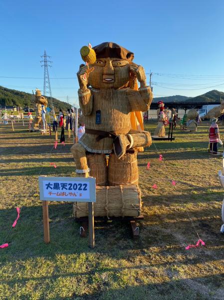 『』の画像