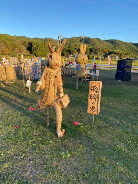 『』の画像