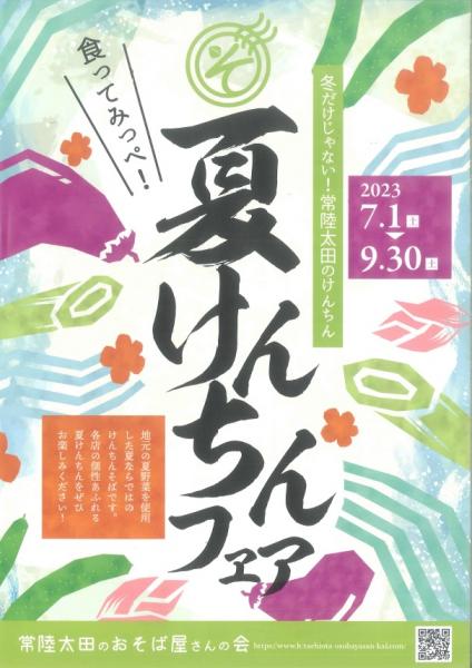 『』の画像