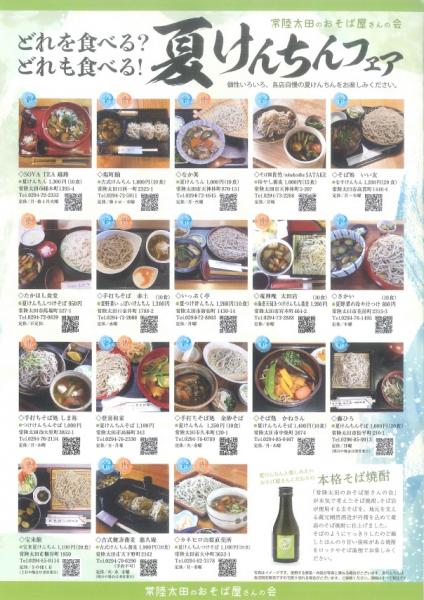 『』の画像