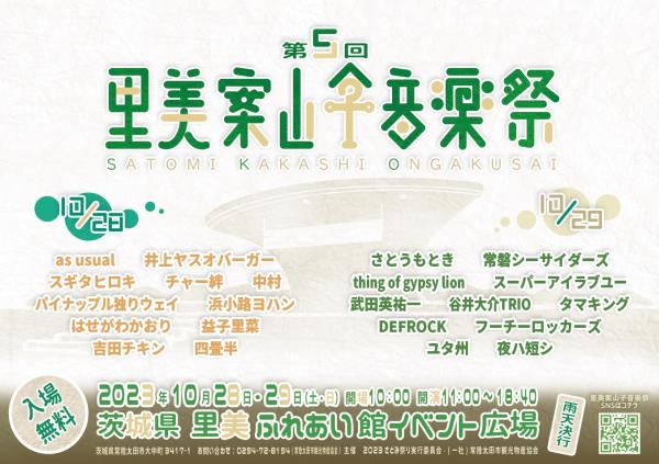 『』の画像