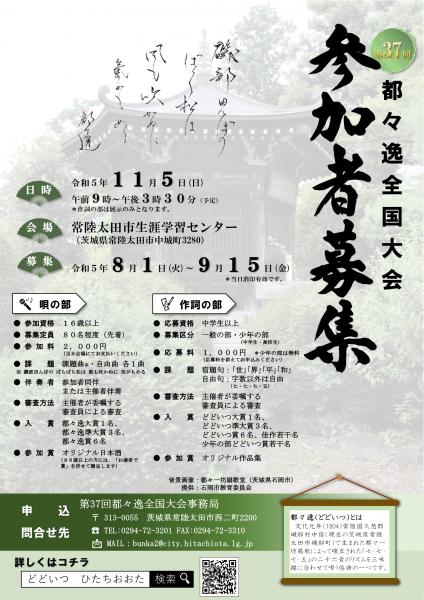 『』の画像