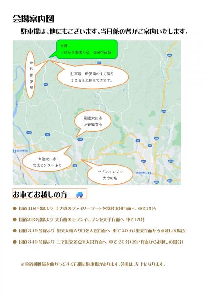 『』の画像