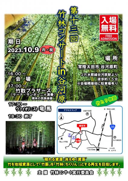『』の画像
