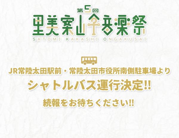『』の画像