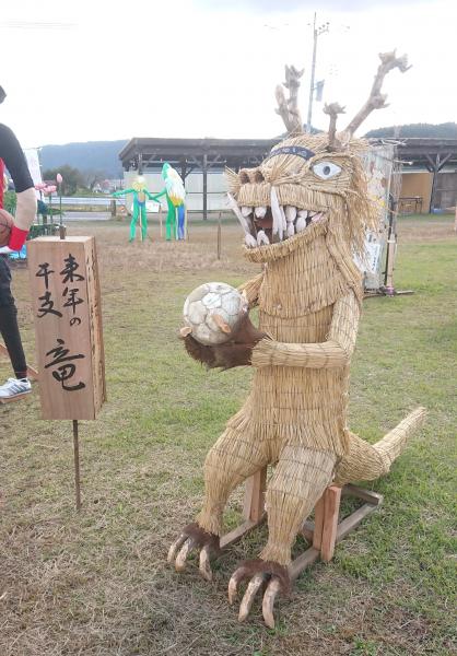 『』の画像