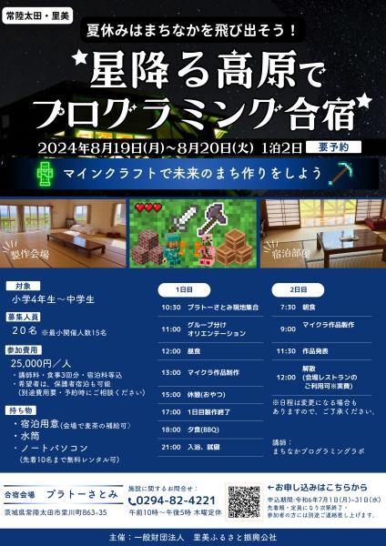 『』の画像