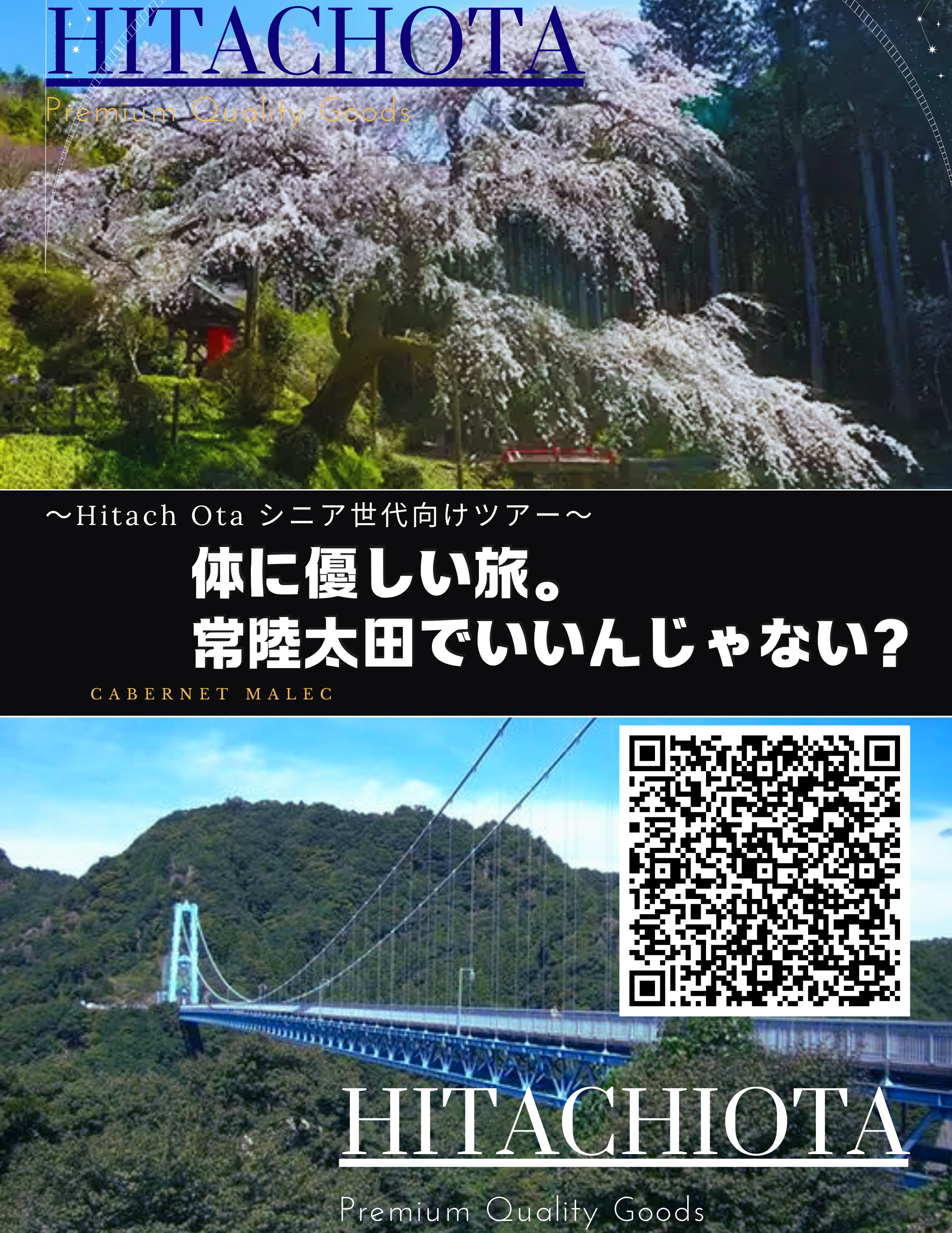 『瑞中1班』の画像